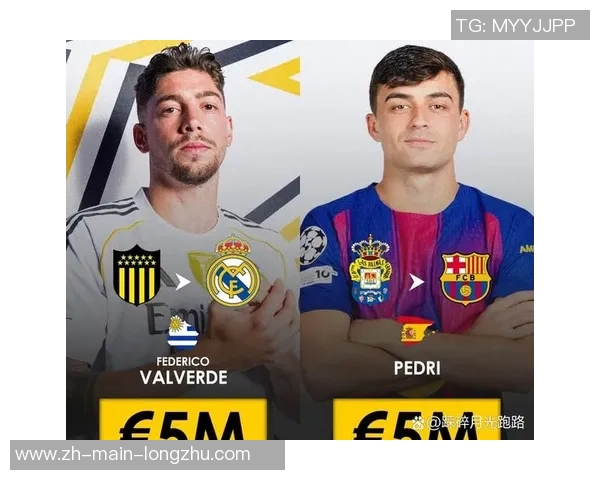 世俱杯32强球队身价分析三队跻身10亿欧俱乐部末位球队身价令人失望